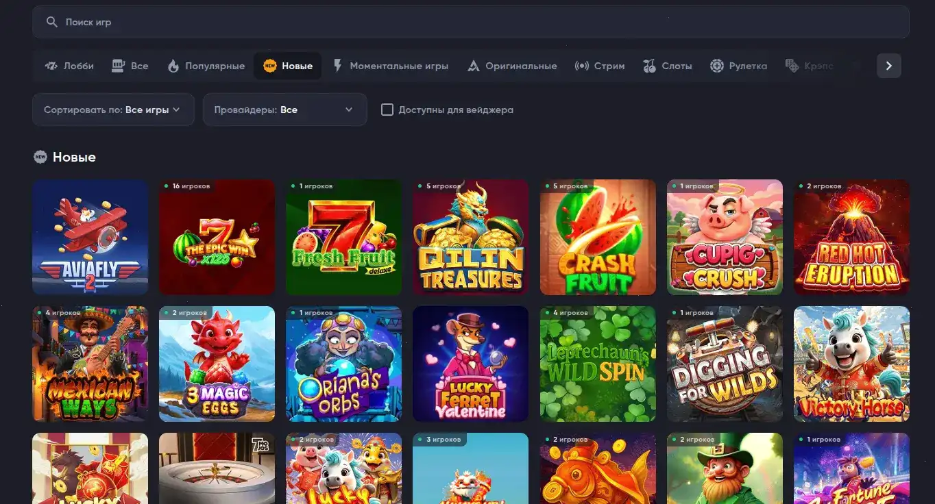 Kraken Casino официальный сайт интерфейс слотов